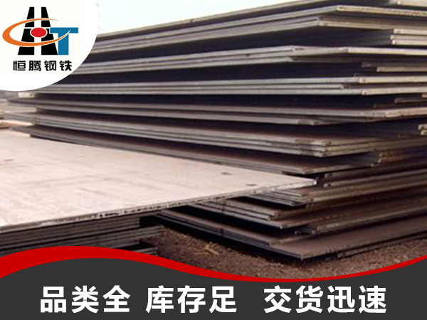 分析扬州高强钢板与高建钢板的区别